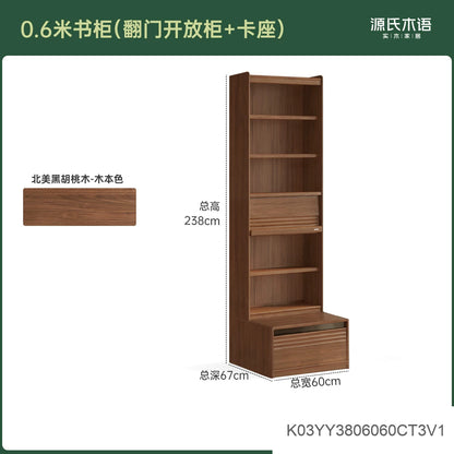 实木组合书柜黑胡桃木落地展示柜书房轻奢风书架置物柜