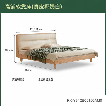 【预售15天】实木床双人床橡木主卧真皮床软包床家居齐边床床头置物床
