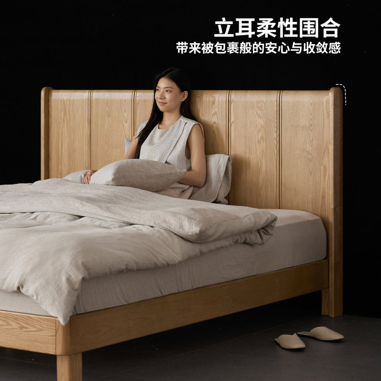 实木床现代简约大板床卧室白蜡木大床原木风双人床