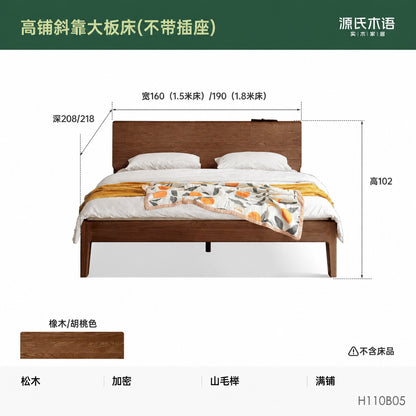 实木床现代简约白蜡木双人床北欧卧室多功能斜靠大床