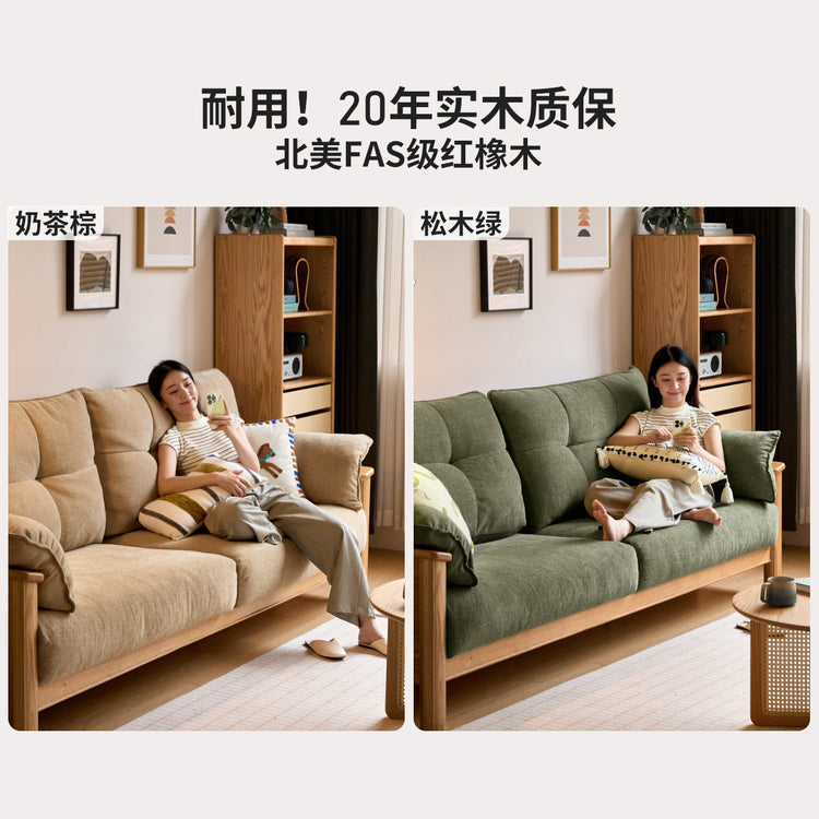 实木客厅简约高靠背沙发橡木小户型可拆洗布艺沙发