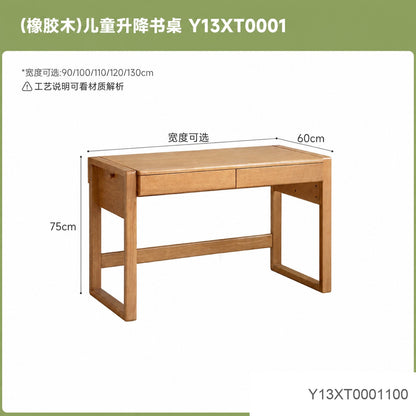 实木儿童学习桌小学生课桌升降书桌书柜一体写字桌