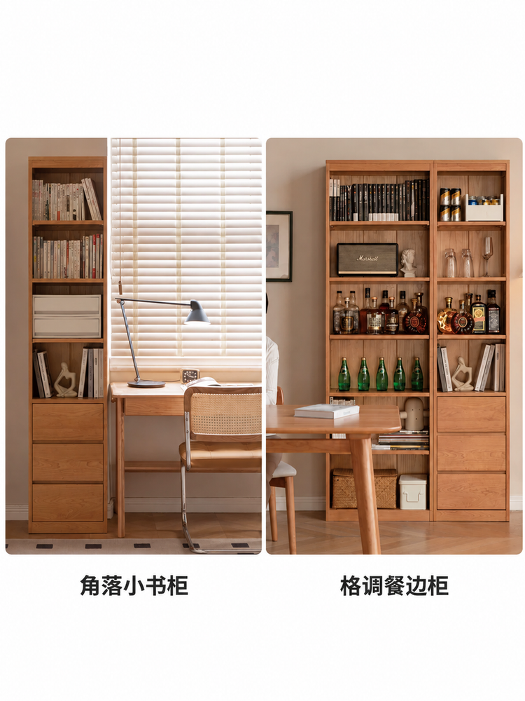 实木书柜落地展示柜书房樱桃木收纳柜现代简约置物柜