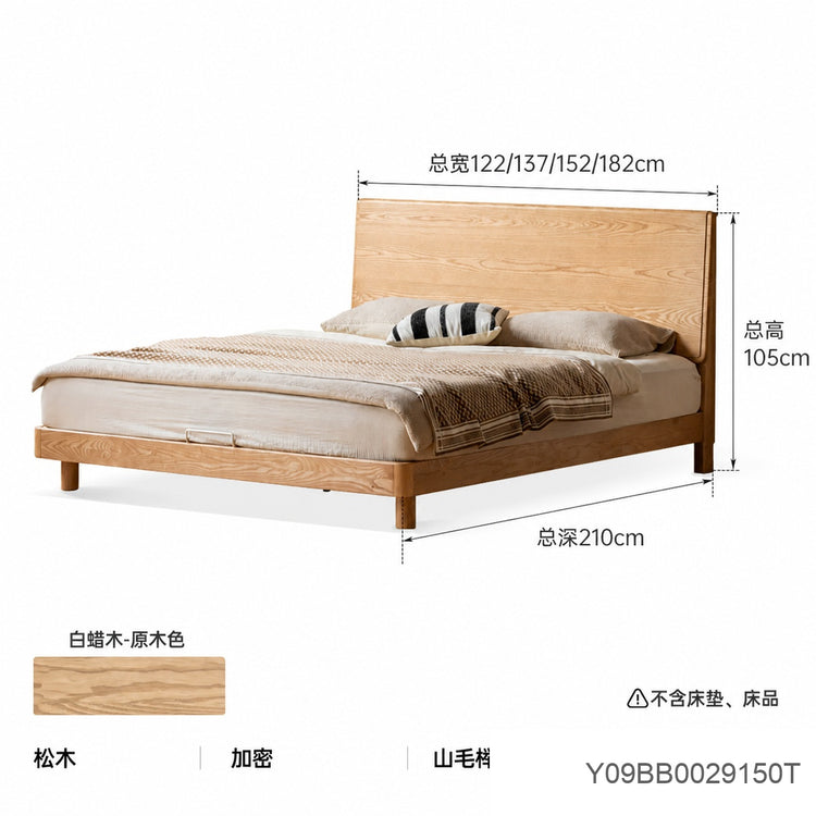 实木床现代简约大板床卧室白蜡木双人床小户型齐边床