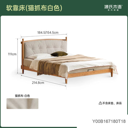实木床现代简约软靠床卧室双人床小户型樱桃木复古软包床