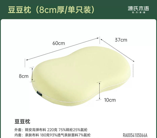 mini弹簧豆豆枕护颈椎专用睡眠枕支撑按摩枕卧室睡觉枕头