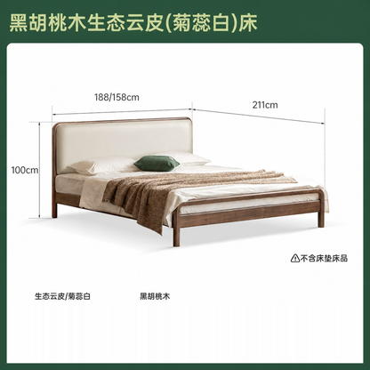 实木复古双人床黑胡桃木软包床现代大板床1.8米卧室家具