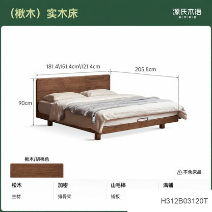实木床双人床现代简约小户型齐边床黑胡桃木大板床悬浮床