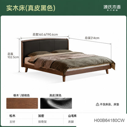 实木床意式轻奢真皮床卧室橡木软靠床1.5米1.8米大床