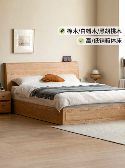 实木床白蜡木卧室箱体床简约原木储物床置物双人床