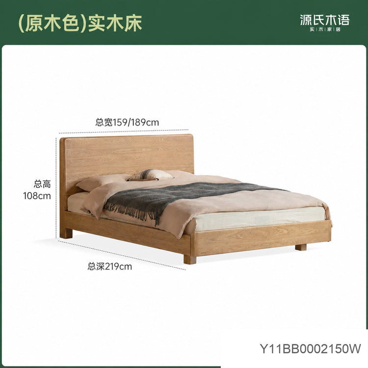 实木床现代简约大板床卧室原木风夜光床多功能双人床