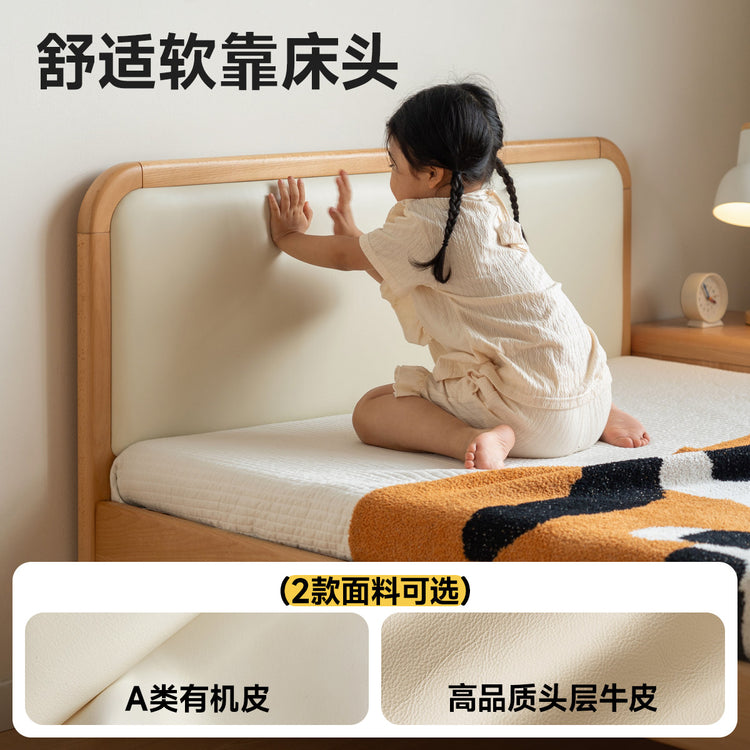 实木儿童床原木风卧室软包床青少年单人床男孩女孩软靠床