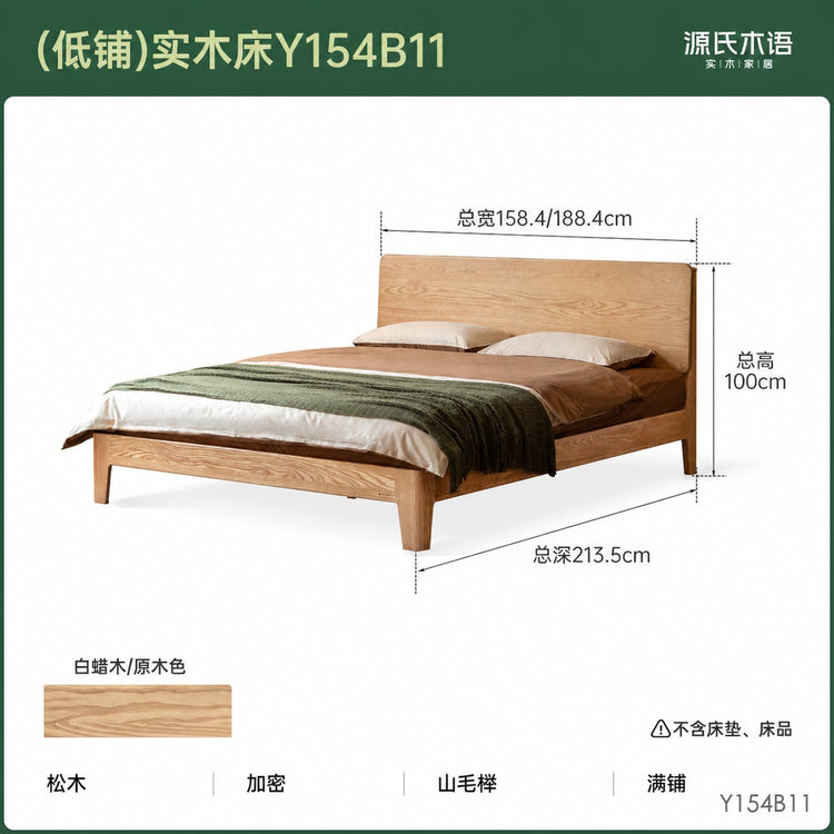 实木床现代简约白蜡木大板床卧室床头可调节双人床