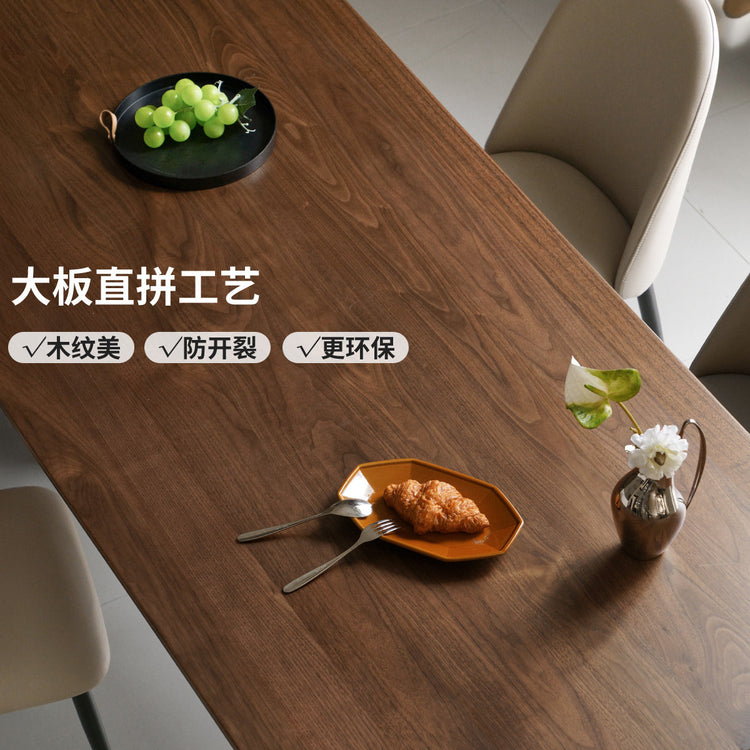 实木餐桌餐厅黑胡桃木大板桌轻奢风原木长桌吃饭桌子