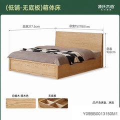 实木床卧室原木风储物床白蜡木大板床意式轻奢箱体床