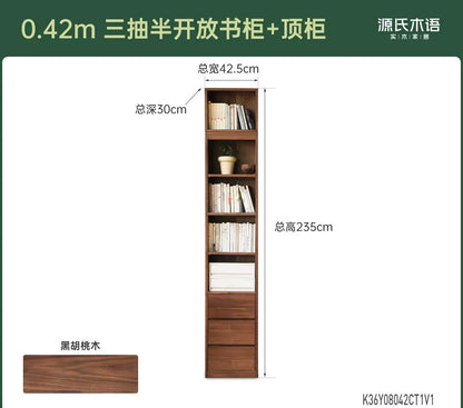 实木满墙书柜书房落地自由组合展示柜黑胡桃木收纳柜