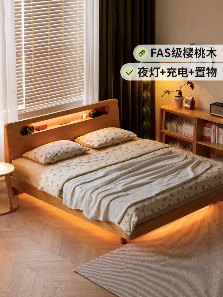 实木床复古樱桃木悬浮床双人床大床卧室带插座夜光床