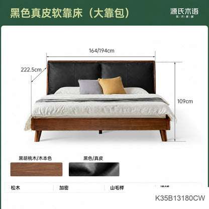 全实木床黑胡桃双人床1米5床主卧大床真皮软包床K35B13新