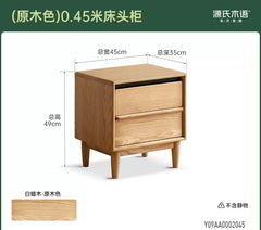 [15-Day Pre-order] Solid Wood Bedside Table, Nordic Style Storage Cabinet, Two-Drawer Bedroom Nightstand