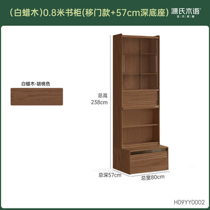实木组合书柜黑胡桃木落地展示柜书房轻奢风书架置物柜