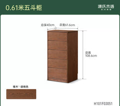 [15-Day Pre-sale] Modern Minimalist Solid Wood Chest of Drawers, Oak Side Cabinet in Walnut Color, Bedroom Storage Cabinet