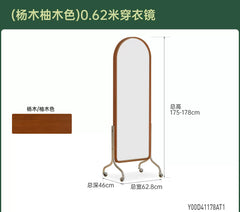 实木穿衣镜卧室复古全身镜杂志架一体樱桃木试衣镜