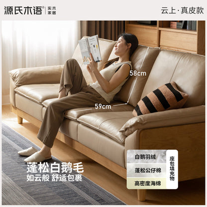 实木客厅现代简约真皮沙发白蜡木高靠背直排沙发