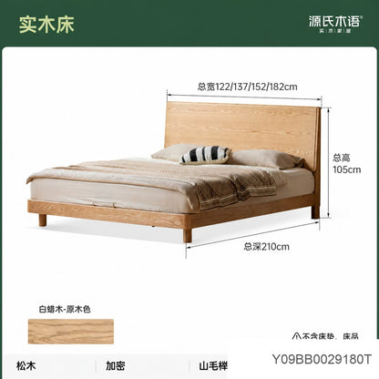 实木床现代简约大板床卧室白蜡木双人床胡桃色齐边床