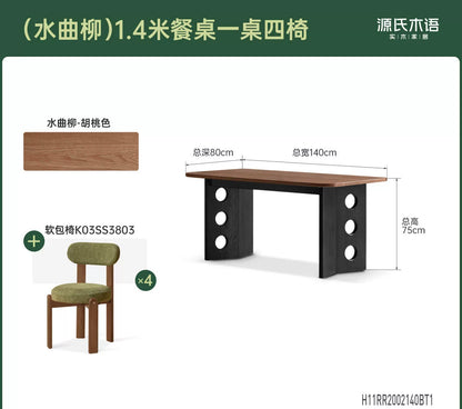 实木餐桌餐厅黑胡桃木高级感复古饭桌长桌设计师桌子