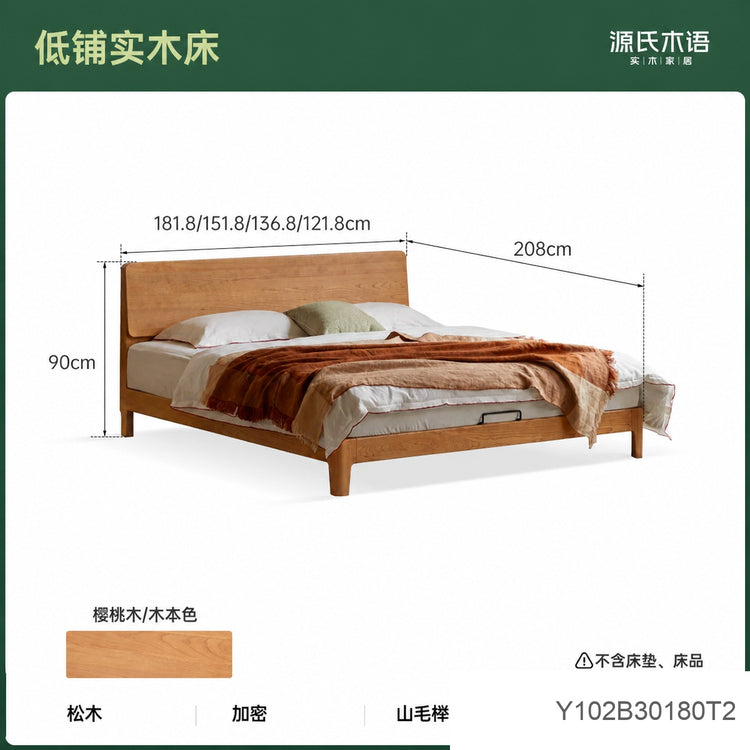 实木床中古风卧室双人床简约小户型齐边床樱桃木床
