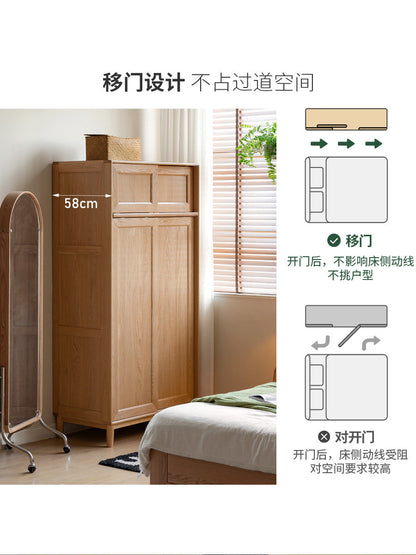 实木衣柜简约橡木小户型离地衣橱推拉门收纳柜卧室储物柜