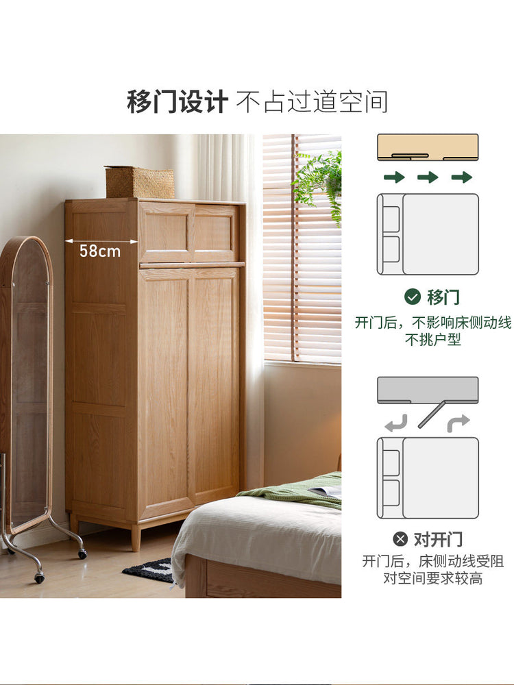 实木衣柜简约橡木小户型离地衣橱推拉门收纳柜卧室储物柜