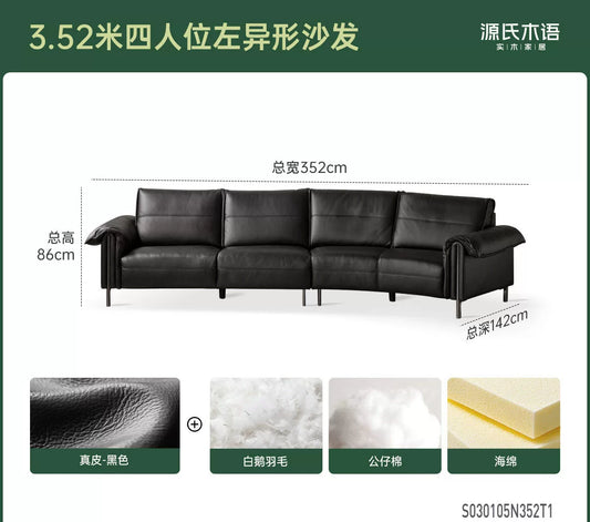真皮沙发意式轻奢异形客厅黑色皮艺弧形沙发