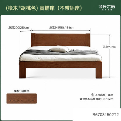 实木床现代简约橡木1.2米单人床北欧小户型卧室原木大床
