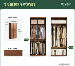 实木衣柜现代简约储物柜卧室橡木胡桃色衣橱收纳柜