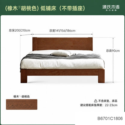实木床现代简约橡木1.2米单人床北欧小户型卧室原木大床