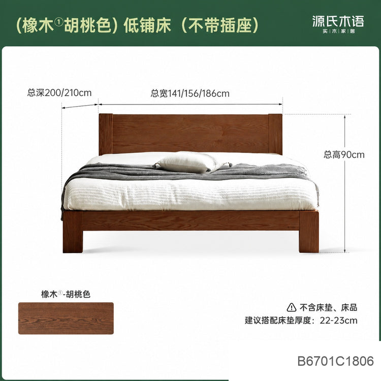 实木床现代简约橡木1.2米单人床北欧小户型卧室原木大床