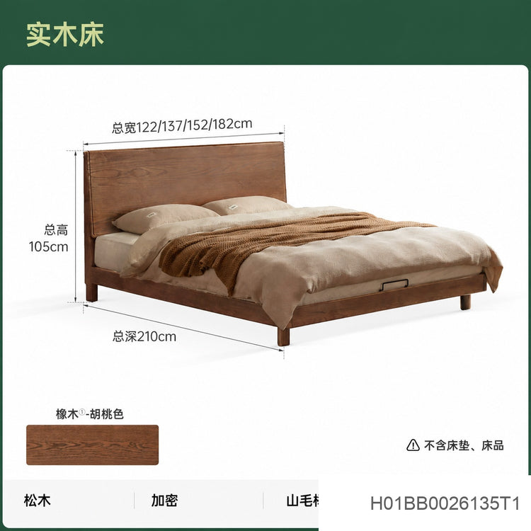 实木床现代简约大板床卧室原木风双人床胡桃色齐边床