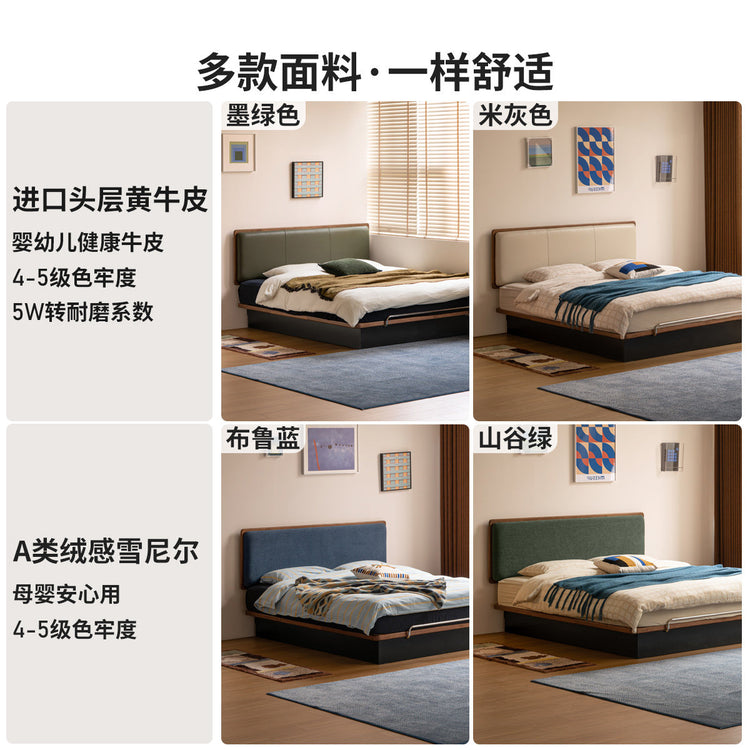 实木床卧室中古风真皮床黑胡桃木悬浮床储物箱体床