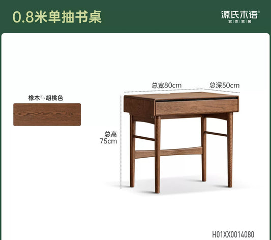 实木书桌小户型书房办公桌橡木胡桃色电脑桌窄桌子
