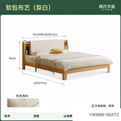 实木床卧室简约真皮床带灯软包床橡木双人床布艺床