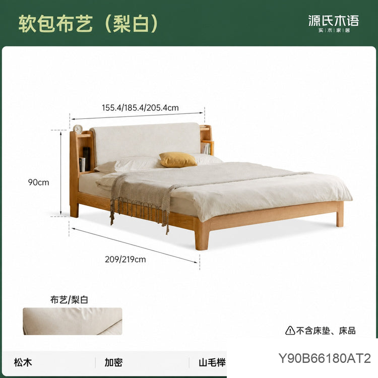 实木床卧室简约真皮床带灯软包床橡木双人床布艺床