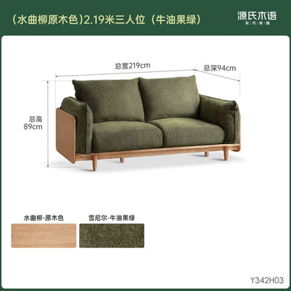 实木现代简约橡木歌德布艺沙发客厅原木三人位沙发