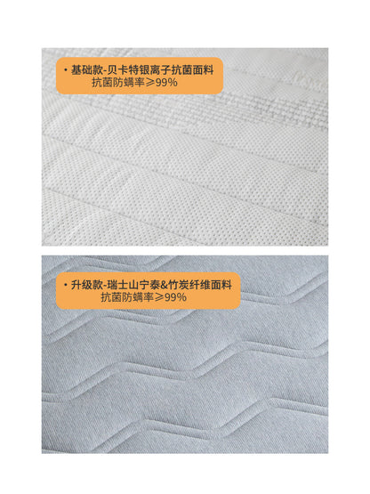 椰棕抗菌0胶水床垫乳胶透气垫子环保竹炭棕可可薄垫