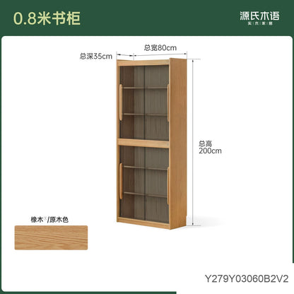 实木书柜现代简约书房展示柜收纳柜橡木玻璃柜置物柜
