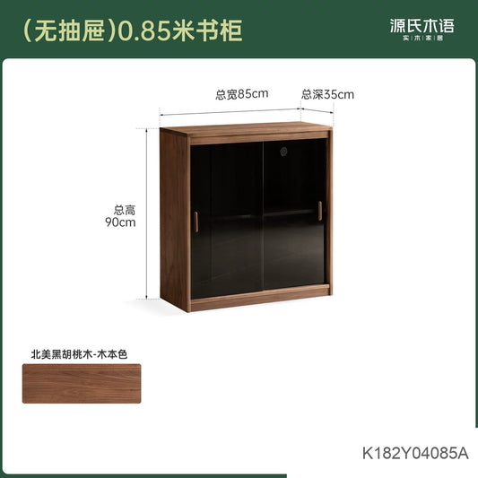 实木书柜黑胡桃木组合收纳柜书房轻奢风落地置物柜模块柜