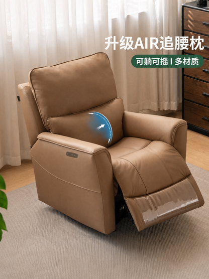 真皮沙发椅现代简约阳台功能单椅客厅小户型电动休闲躺椅