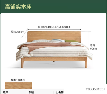 实木床日式橡木小户型简约原木双人齐边床卧室家具大床