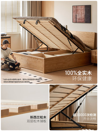实木床卧室原木风储物床白蜡木大板床意式轻奢箱体床
