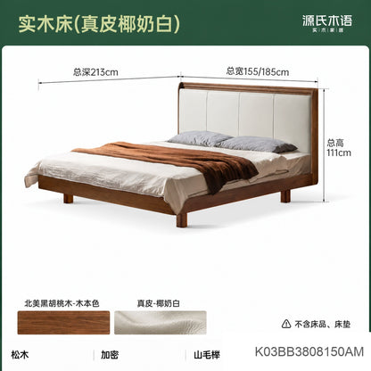 实木床意式轻奢真皮床卧室黑胡桃木软靠床带灯悬浮床